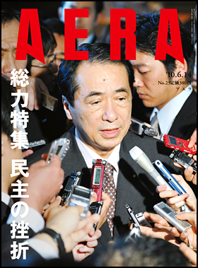 2010年6月14日号