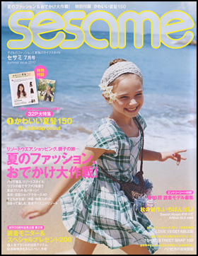 2010.7月号
