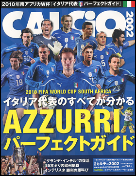 2010年7-8月合併号