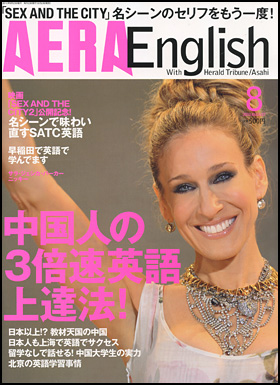 2010.8