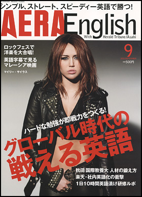 2010.9