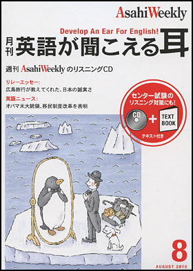2010年8月号