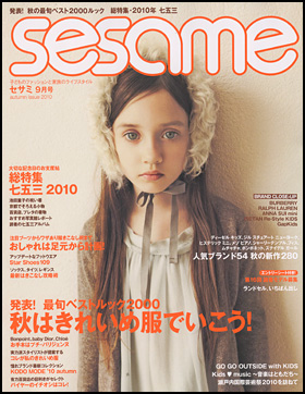 2010.9月号