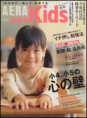 2010秋号