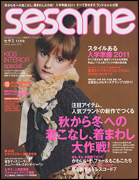 2010.11月号