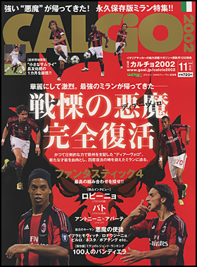 2010年11月号