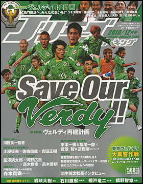 2010年12月号 