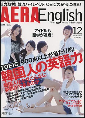2010.12