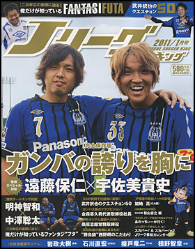 2011年1月号 
