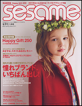 2011.1月号