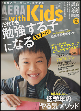 2010冬号
