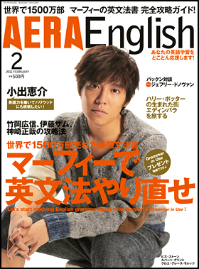 2011.2