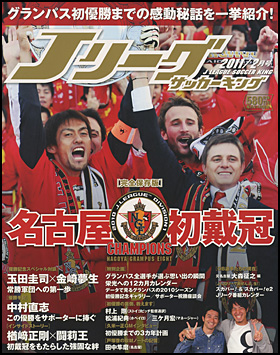 2011年2月号 