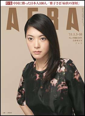 2011年1月3-10日号