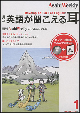 2011年1月号