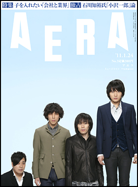 2011年1月24日号