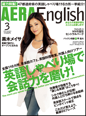 2011.3