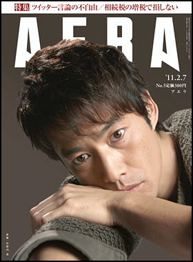 2011年2月7日号