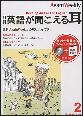 2011年2月号