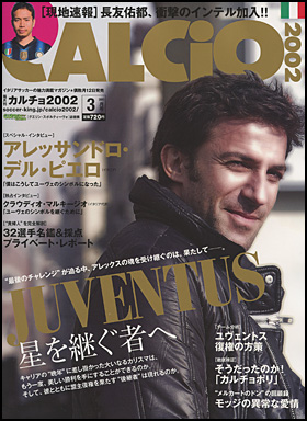 2011年3月号