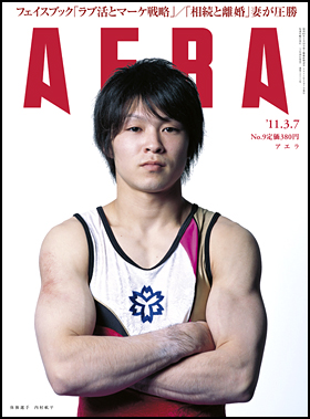 2011年3月7日号