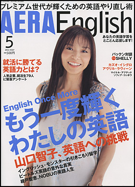 2011.5