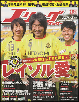 2011年5月号 