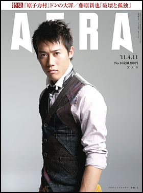 2011年4月11日号