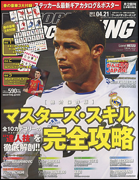 2011年4月21号