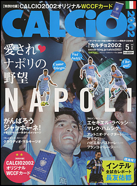 2011年5月号