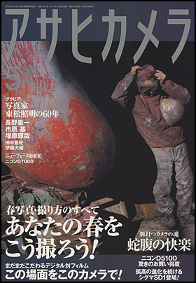 2011年5月号