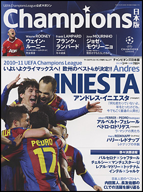 2011年5月号
