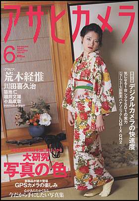 2011年6月号