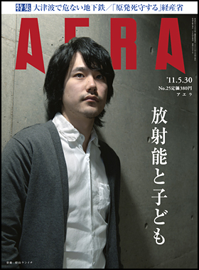 2011年5月30日号