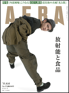 2011年6月6日号