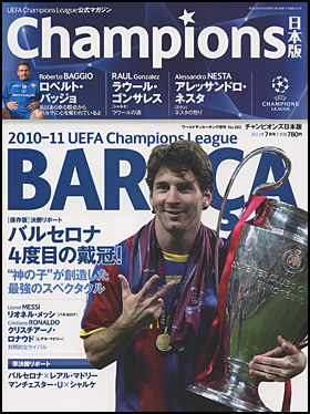 2011年7月号