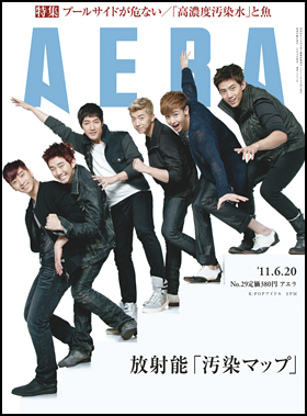 2011年6月20日号