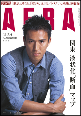 2011年7月4日号