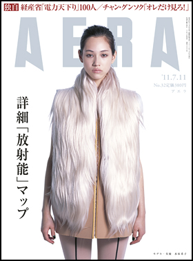 2011年7月11日号