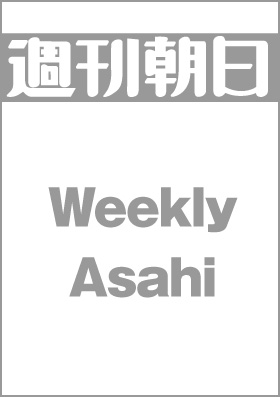 2011年9月2日号
