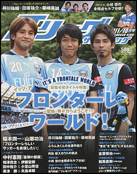 2011年10月号 