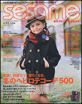 2011.11月号