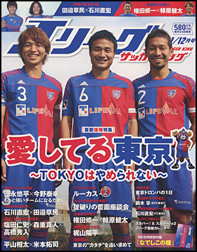 2011年12月号 