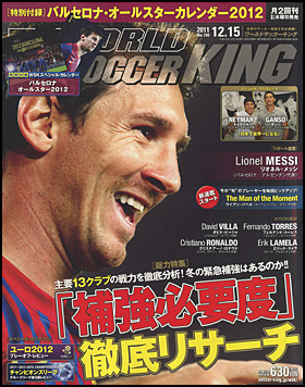 2011年12月15日号