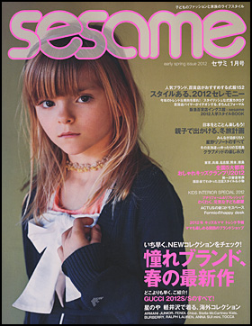 2012.1月号