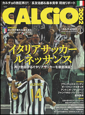 2012年1月号