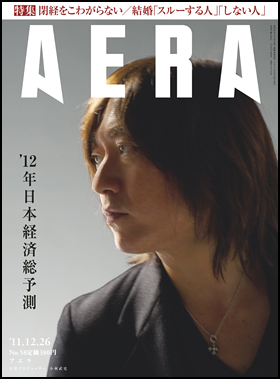 2011年12月26日号