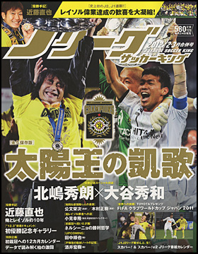 2012年2-3月合併号 