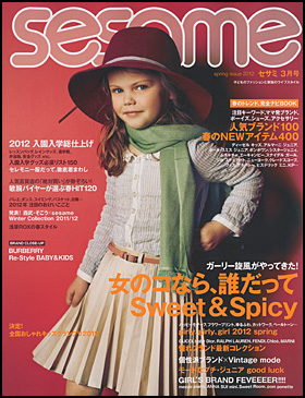 2012.3月号