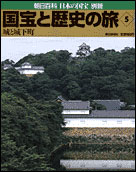 5号